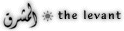 Al mashriq - The Levant