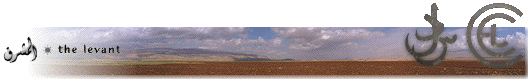 CEL - Lebanese Railways