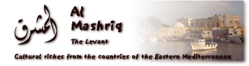 almashriq - the Levant : cultural riches from the countries of the eastern Mediterranean
