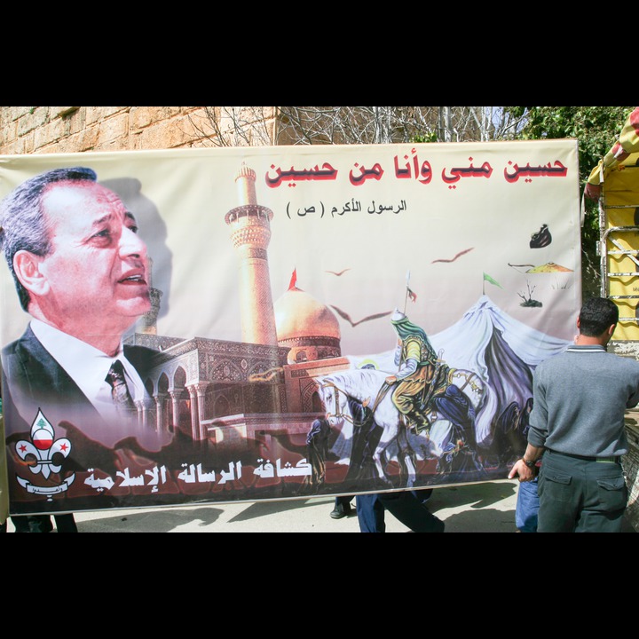 Ashura in Baalbak, 2004