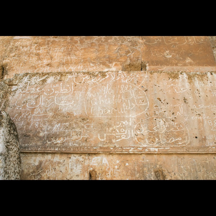 Roman ruins at Baalbak, 2003-2004