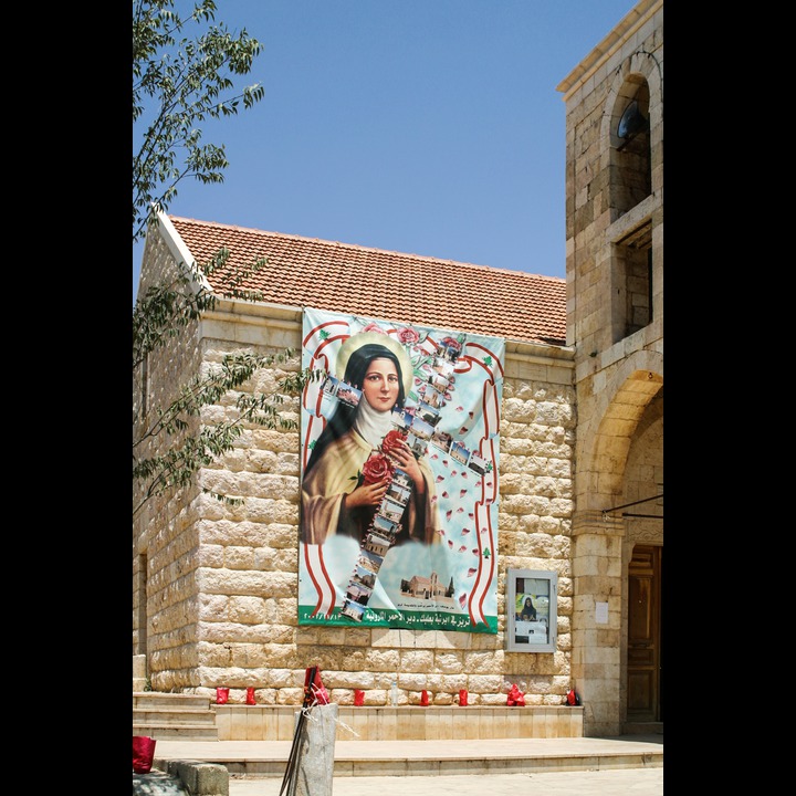 Yamoune, 2003