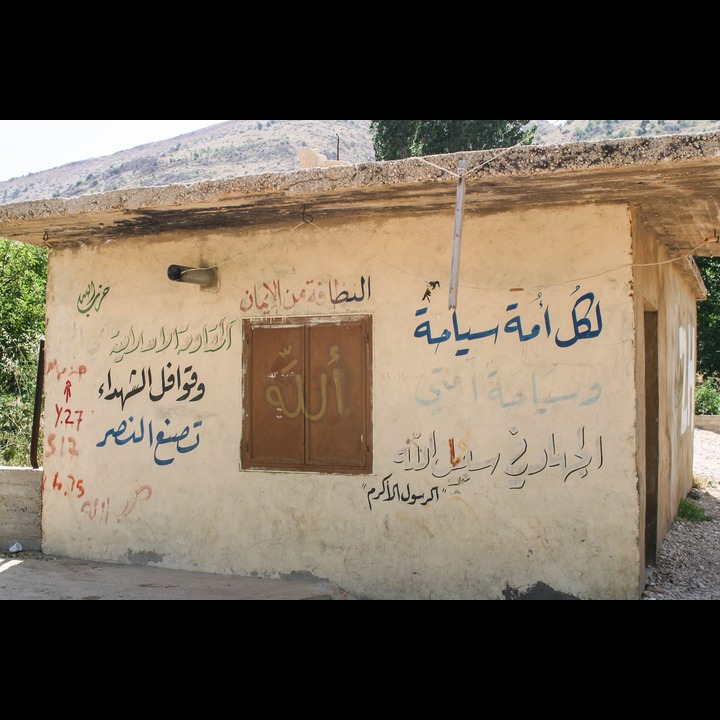 Yamoune, 2003